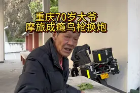 川藏线318最精神帅气的重庆70岁摩友大爷这是他第五次进藏！视频封面