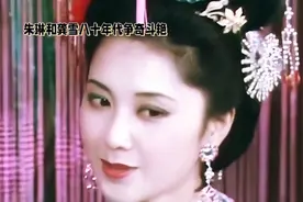 八十年代经典电影海报，朱琳和龚雪争艳斗艳！视频封面