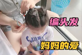 孩子长得这么快，给汐公主扎头发！白妹很细心，汐公主好嗨皮哟视频封面