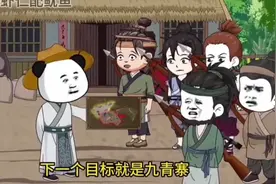 #穿越唐朝 #穿越古代 #虾仁动画 #虾仁动画合集 虾仁穿越古代视频封面