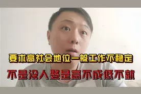 有人总说护士没人娶，咱们聊聊最真实的原因！视频封面