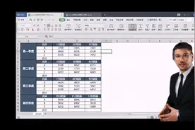 excel办公技巧快速各行求和