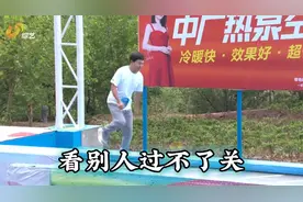 快乐向前冲。5秒通关。