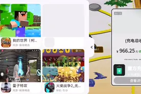 我也是有脾气的（＃－.－）视频封面