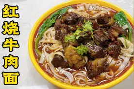 面馆超受欢迎的红烧牛肉面，酥烂入味，香醇浓郁，烀制秘方别错过