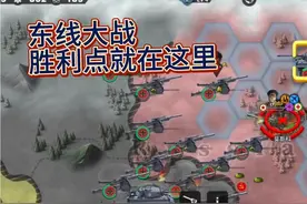 世界征服者4基础教学—D军团打到这里就叫胜利，时间是关键