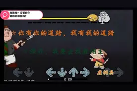 错误化恶搞之家：雇佣兵