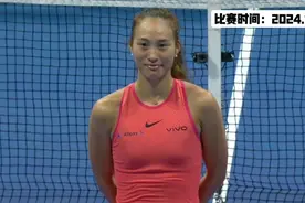 正播颁奖仪式！恭喜郑钦文夺冠，500积分14.2万美金 捧起冠军奖杯