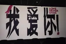 老一辈的爱情“我钟意你啊”视频封面