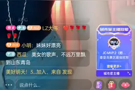 我在梦里等你.2024.4月14号.3月6日.慢手情人.1点36分视频封面