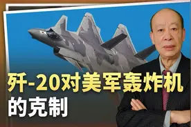 歼-20为挂载霹雳-17做准备，火力炸裂，美军轰炸机再难威胁中国