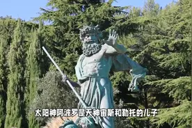 阿波罗的故事视频封面