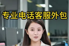 招不到电话客服？封卡封号？线路不稳定？这里有妙招！