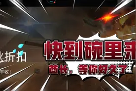 坦克世界闪击战:十级金币坦酋长，终于等到你