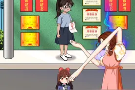 帮助笨小孩逆袭成功视频封面