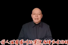 奥地利画家画了60个奔跑的毛线团说是狂草，中国书法家就真傻眼了视频封面