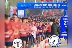头一次直观感受输在起跑线上，马拉松排在最后这也得不吃亏吗视频封面