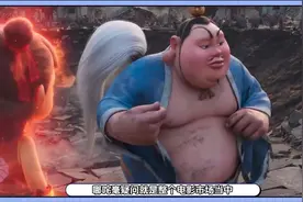 【完整版】举一国之力扶起来的《哪吒2》，到底牛在哪里？视频封面