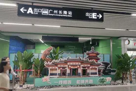 打卡广东城际铁路长隆至番禺站，可以12306购票也可以刷羊城通。