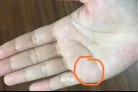 手相看你近期有偏财吗？未来偏财如何？视频封面