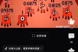 54188=我是你爸爸
