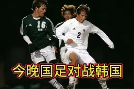 加油！今晚国足对战韩国，赢一分就能出线，范志毅发视频力挺！视频封面