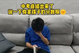 中考成绩出来了，636.5分总分1010分湖南隆回，你家孩子分数多少视频封面