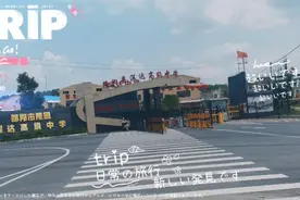 隆回县，曾经的国家级贫困县，但是近几年却发展得非常不错！视频封面
