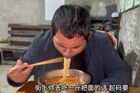 茂平煮面第一次放姜蒜，一次性煮一斤多，吃完才满足视频封面