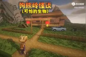 一口气带你看完小白杨的狗熊岭规则怪谈视频封面