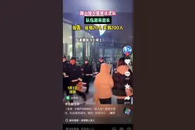 全网找元旦假期警察小哥哥，后续来啦视频封面
