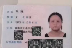 青海大通县zf征迁破产企业产权房变廉租房公租商业开发确要零收回视频封面