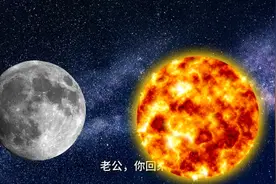 第56集:地球穿女装啦！！！！！视频封面