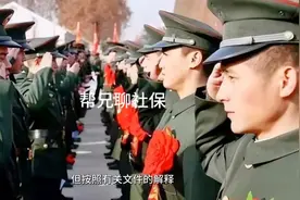 优抚对象去世以后可以享受哪些优抚待遇？视频封面
