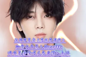 外国人听华晨宇演唱反应且深入点评视频封面