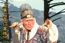 明朝年间，九千岁曹少卿武功高强，阴险毒辣独揽朝政，残害忠良视频封面