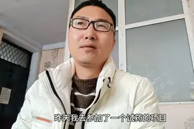 为了赚钱，我参加了医院的试药项目，讲一下全部过程！视频封面