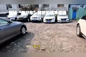 #神秘僵尸车# 背后的诡异谜团，探秘未知！视频封面