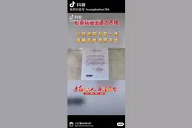 维q🇨🇳@福建检察 @最高人民检察院 @政知新媒体 @环球时报新媒体视频封面