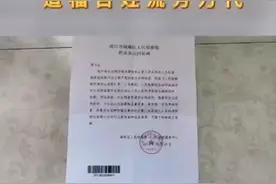 维q🇨🇳@福建检察 @最高人民检察院 @政知新媒体 @环球时报新媒体视频封面