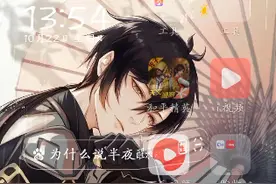 233乐园还要下载一会儿才能玩，而且还是云玩气死人！