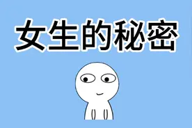 男生都喜欢看美女，特别是这样式的女生，对吗？视频封面