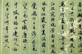 钢笔行书《春江花月夜》:江畔何人初见月，江月何年初照人视频封面