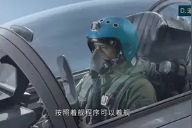 《海天雄鹰》余涛第一次鹞式飞行着舰挂锁成功视频封面