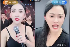 灵儿直接质问张开凤人品，并攻击他的家人张开凤直接暴怒了