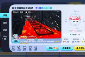 账号密码错误吗视频封面