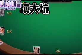 填大坑#填大坑视频封面