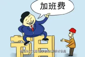 普通公职人员，在体制内工作一辈子，到底能拿多少钱？视频封面