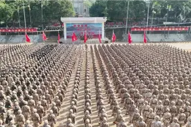 直击2025年武警部队开训动员现场！视频封面
