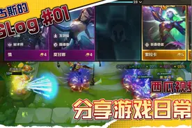 福星十一连败，3福星冠冕你知道什么效果嘛！五费全员三星。视频封面